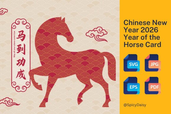 Chinese New Year 2026 Horse Card Poster